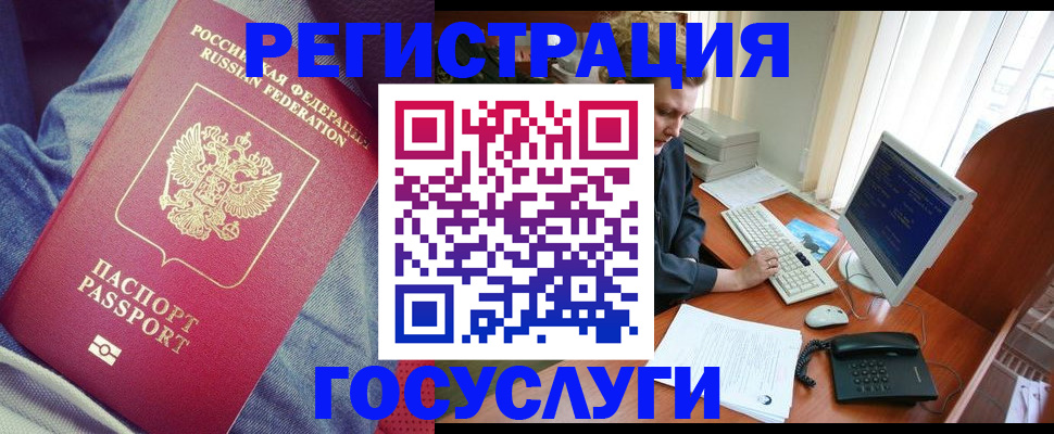 временная регистрация адрес в Волоколамске
